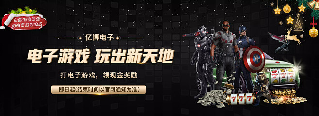 技术