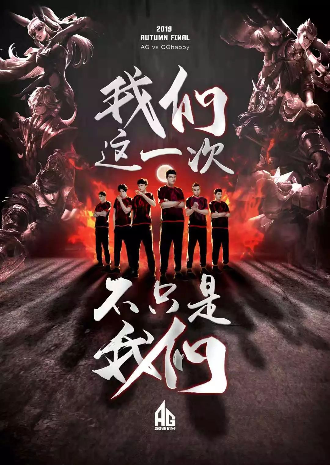 整体配合多
