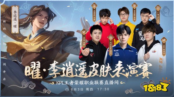 力的支撑